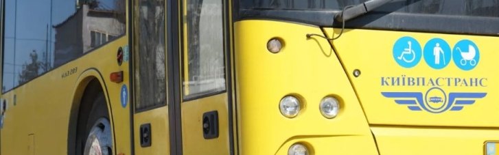 В Киеве частично изменено движение автобусов с левого на правый берег