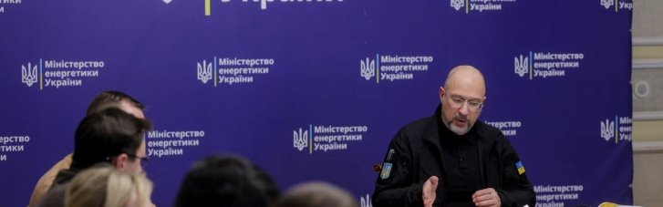 В Украине пересмотрят список объектов критической инфраструктуры