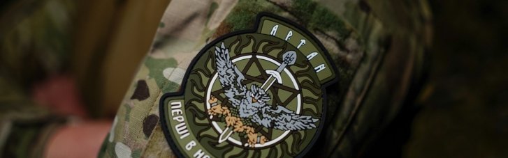 Командир "Артану": Ворог бере кількістю, а ми — духом та винахідливістю