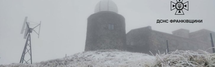 Температура у Карпатах опустилася до -2°, гора Піп Іван вкрита памороззю (ФОТО)