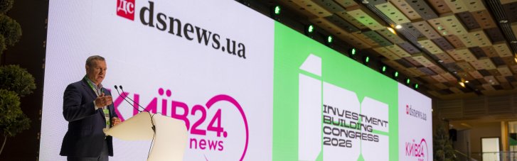 Ринок нерухомості переходить до нової моделі розвитку: в Києві пройшов Інвестиційно-будівельний конгрес 2026