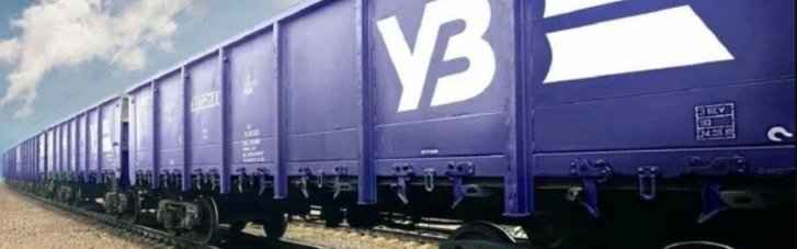 Повышение тарифов на грузовые перевозки Укрзализныци ставит под угрозу реальный сектор экономики, – ICC Ukraine