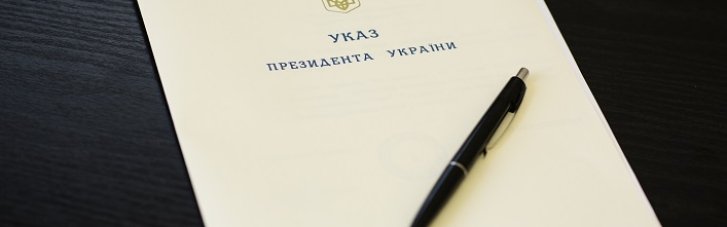 Зеленський упʼятеро збільшив президентські гранти для молодих учених і докторів наук
