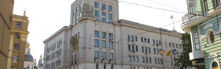 Правоохранители пришли с обысками в Харьковский горсовет
