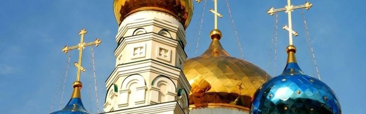 ПЦУ відсторонила від сану прихильників Філарета після проголошення ними власного "патріарха"