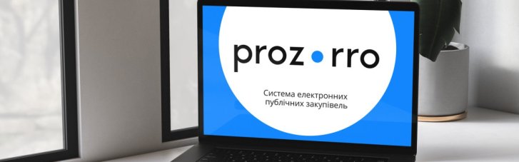 Перезапустить Prozorro. Как изменятся публичные закупки уже в следующем году