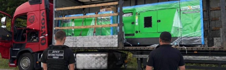 Генератор "нашпигованый" контрабандными автозапчастями задержали на границе в Закарпатье (ФОТО)