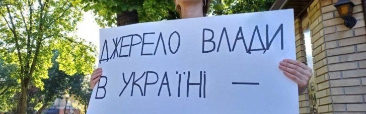 Хто зверху. Чим загрожує українцям любов до сильної руки