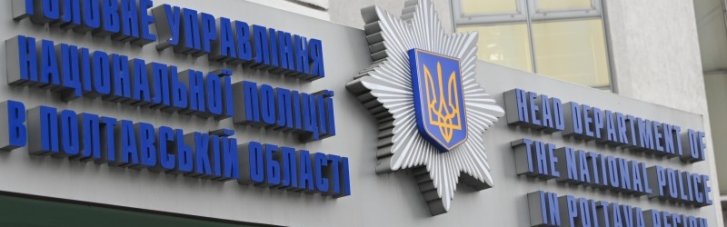 Псевдоадвокат в Полтаве выманил у матери погибшего военного 1,75 млн грн