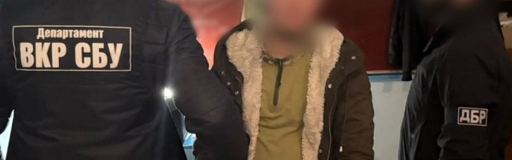 77 номеров на 18 смартфонах: СБУ задержала крота в рядах Вооруженных сил