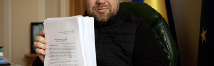 Новый Гражданский кодекс. Зачем Стефанчуку темное место в истории