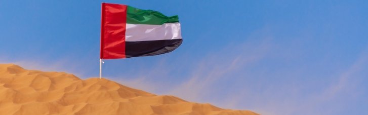 Емірати на тлі війни на Близькому Сході оголосили про вихід з ОПЕК