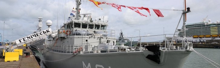 Нидерланды передали Украине противоминный корабль