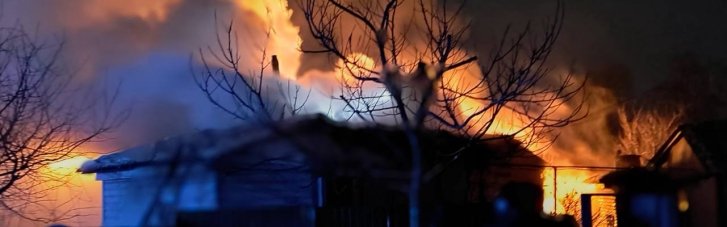 Россияне ударили по Жилым домам на Сумщине: пострадали три человека, вспыхнул масштабный пожар