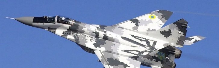 Украина потеряла истребитель МиГ-29 во время отражения атаки РФ