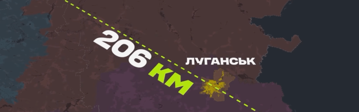 Луганщина під контролем БпЛА: Третій армійський корпус оголосив нову операцію проти логістики окупантів