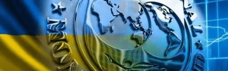До України приїхали представники МВФ