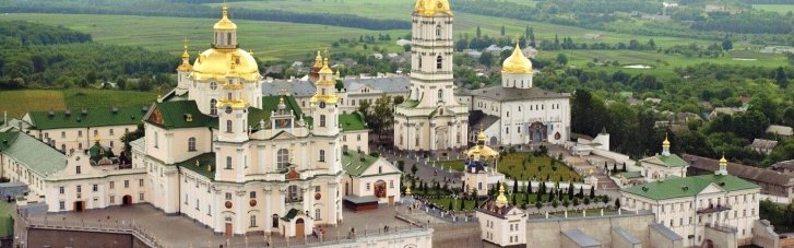 Почаевскую лавру проверят на возможные связи с запрещенной религиозной структурой
