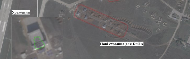 Кремль намагається "заховати" свої "герані" на аеродромі в Криму, - ЗМІ