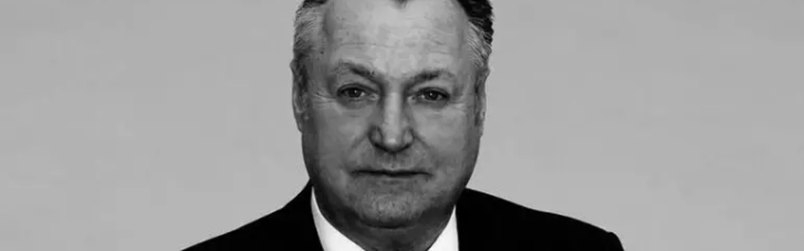 Умер бывший нардеп и соратник Юлии Тимошенко