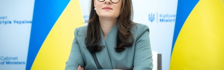 Юлия Свириденко получила новую должность