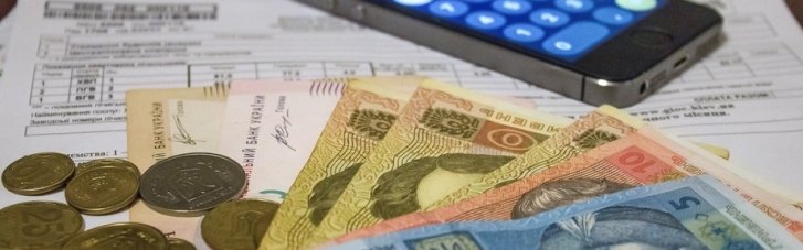 Тарифи на комунальні послуги: чого чекати споживачам