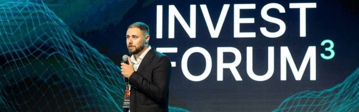 Более 2 тысяч участников: во Львове завершился Lviv Invest Forum 2026