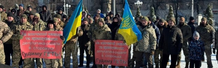 Ветераны против полиции. О чем должна думать власть после трагедии на Черкасщине
