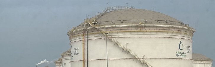 Майже форс-мажор: в Катарі кажуть, що на відновлення газової інфраструктури знадобиться до 5 років