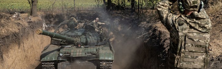 Ситуация на фронте к утру 24 августа: информация Генштаба