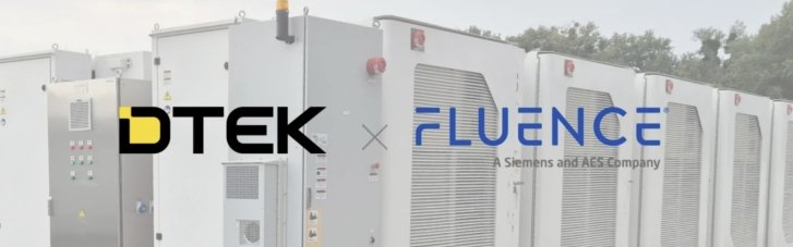 ДТЭК Ахметова вместе с американской Fluence построил самый большой павербенко в Украине