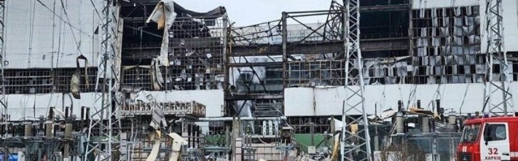 Удар россиян по энергетике Украины: в Харькове после повреждения ТЭЦ объявили чрезвычайную ситуацию
