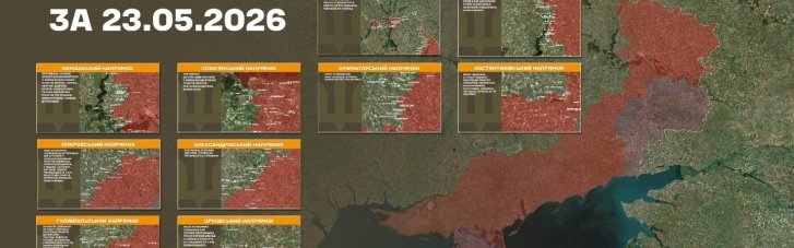Розпочалася 1 551-ша доба війни РФ проти України: на фронті ворог збільшив кількість атак