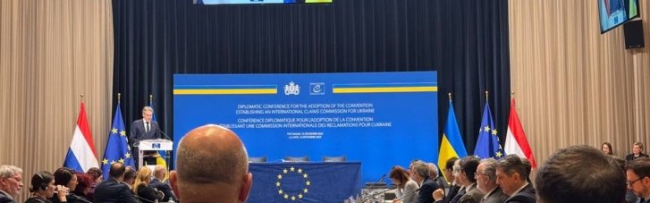 У Гаазі підписали конвенцію щодо репарації для України