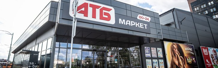 ЗСУ, лікарні та сонячні станції. Як АТБ інвестує у стійкість України