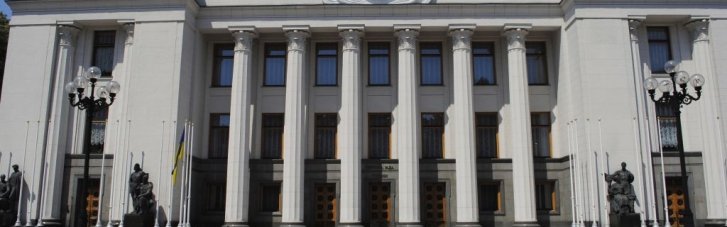 Верховна Рада підтримала законопроєкт щодо боротьби з шахрайськими кол-центрами