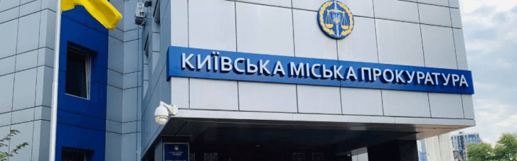 Прокуратура: Василия Веселого, которого называют куратором гемблинг-платежей в Сенс банке, задержали и отпустили