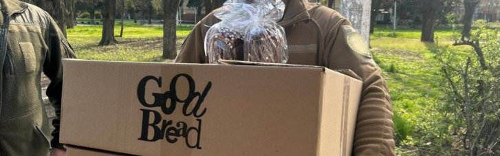 "Київстар" з пекарнею Good Bread забезпечили військових Нацгвардії пасками на Великдень