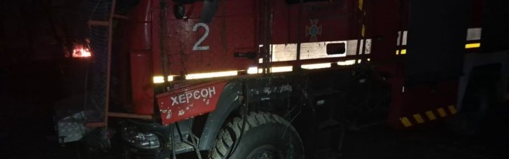 Во время тушения пожара в Херсоне пожарных повторно атаковали оккупанты