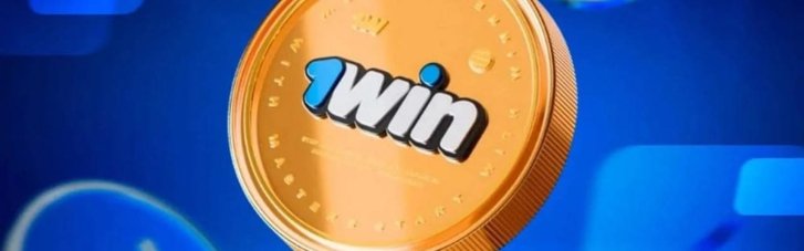 VIP-лестница 1Win: как получить персональные фриспины, турнирные билеты и гаджеты