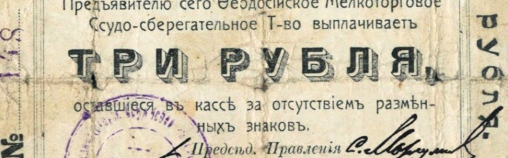 Без хліба і солі. Українська блокада Криму