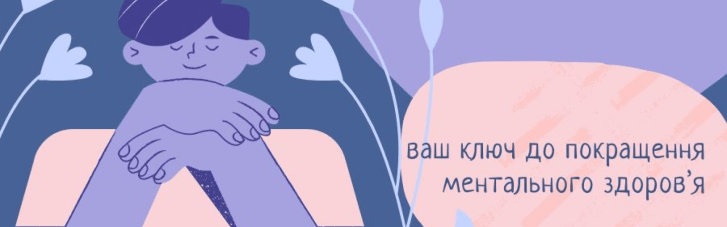 Mentoly – ваш ключ к улучшению ментального здоровья