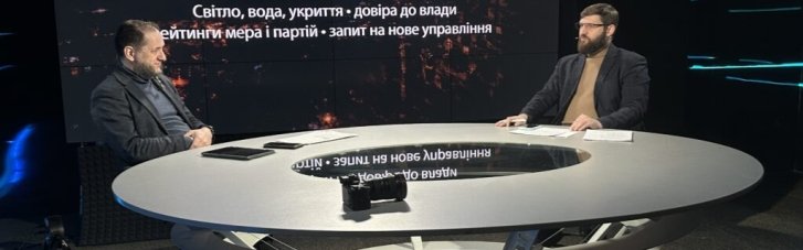 Кияни поділилися очікуваннями від влади: з'явилося свіже опитування "Політарени" та Active Group