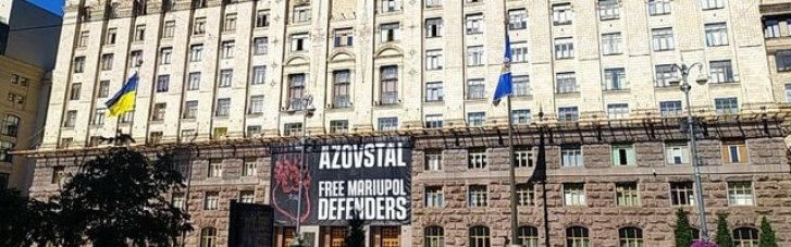 На захист критичної інфраструктури Києва уряд виділив ще 2 млрд грн