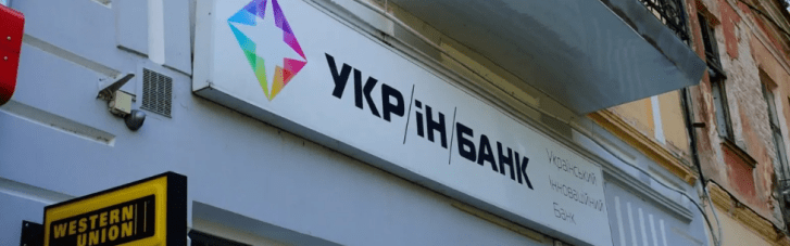 Подвійні стандарти Фонду гарантування вкладів: чому однакові дії отримують різну оцінку