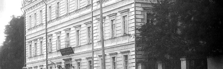 "Скрыть научных рабочих". Как большевики Украинскую академию наук покоряли