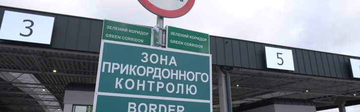 Таможня в руках НАБУ. Есть ли шанс прекратить схематоз