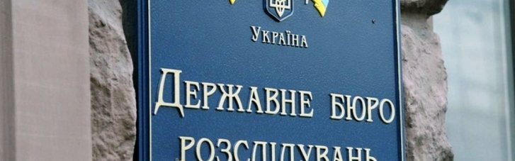 В ГБР заявили, что подозрение Шабунину не касается его общественной работы