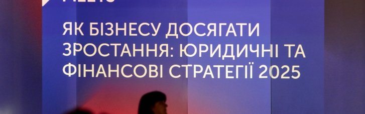 Как инновации изменяют стратегии бизнеса: О чем говорили на IT Meets 2025