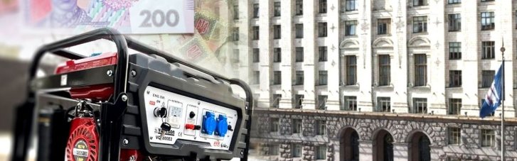 Польша для жителей Киевщины отправила четыреста генераторов